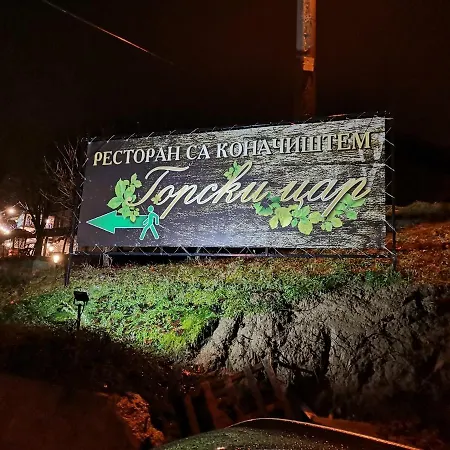 Etno Gorski Car Arandjelovac